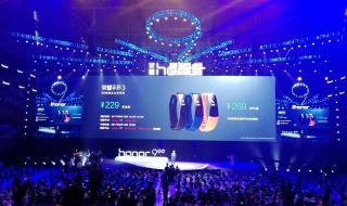 荣耀9和9x发布时间 荣耀9发布会