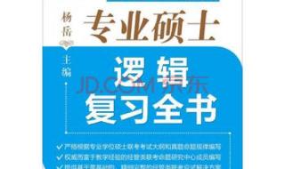 mba书籍推荐 mba书籍推荐