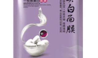 补水面膜排行榜8强 补水面膜排行榜8强