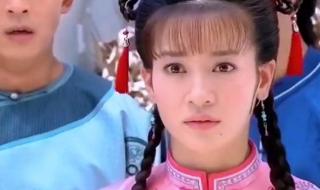 新还珠格格尔康 新还珠格格尔康