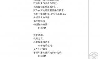 我亲爱的祖国主题曲