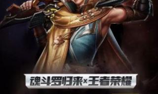 腾讯游戏的魂斗罗归来是单机游戏吗 魂斗罗归来上线时间