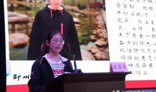 郑州外国语学校初中部每年学费多少 郑州市外国语学校