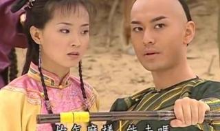 新还珠格格尔康 新还珠格格尔康