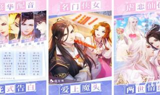 幻星神所有星神登场 星神少女阵容搭配