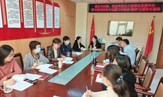 贵州妇女儿童活动中心待遇怎么样 中国妇女活动中心