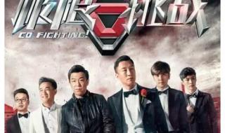 2021年娱乐综艺节目播放量排行榜 综艺节目排行榜