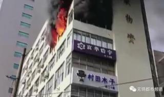 无锡试鸣防空警报从哪里发出来 无锡防空警报