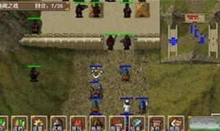 三国志曹操传怎样才能弄出仙人！（不用修改器） 三国志曹操传修改器