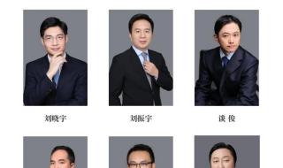 中银律师事务所 中银律师事务所