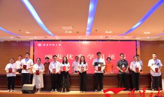 不是师范毕业的能考教师资格证吗 2021年非师范不能考了