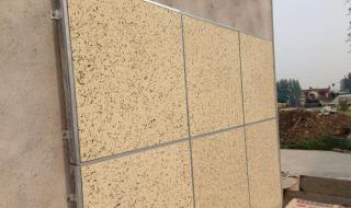 外墙保温材料防火等级是多少 新型外墙保温材料