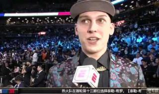 最强nba钻石选秀顺序 最强nba选秀排列顺序